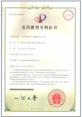 山東拓維機(jī)械制造有限公司,汽車(chē)大梁沖,汽車(chē)小梁沖,鋼模板沖孔,鋼模板加工設(shè)備,汽車(chē)橫梁沖,數(shù)控平板沖孔機(jī),中厚板數(shù)控沖床,數(shù)控沖鉆復(fù)合機(jī),汽車(chē)縱梁沖,縱梁自動(dòng)化生產(chǎn)線,中厚板沖割復(fù)合機(jī),平地機(jī)刀片沖鉆生產(chǎn)線 山東拓維機(jī)械制造有限公司,汽車(chē)大梁沖,汽車(chē)小梁沖,鋼模板沖孔,鋼模板加工設(shè)備,汽車(chē)橫梁沖,數(shù)控平板沖孔機(jī),中厚板數(shù)控沖床,數(shù)控沖鉆復(fù)合機(jī),汽車(chē)縱梁沖,縱梁自動(dòng)化生產(chǎn)線,中厚板沖割復(fù)合機(jī),平地機(jī)刀片沖鉆生產(chǎn)線